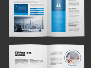 藍色力量 塑造大氣企業形象的高清畫冊與AI設計模板全攻略